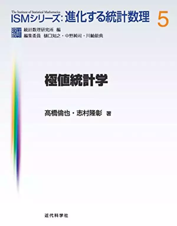 「【最大50%OFF】Kindleストアで「高額書籍キャンペーン」が開催中」の画像