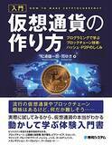 「【最大50%OFF】Kindleストアで「高額書籍キャンペーン」が開催中」の画像48
