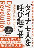 「【最大50%OFF】Kindleストアで「高額書籍キャンペーン」が開催中」の画像49