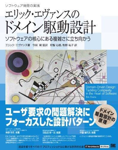 【最大50%OFF】Kindleストアで「高額書籍キャンペーン」が開催中