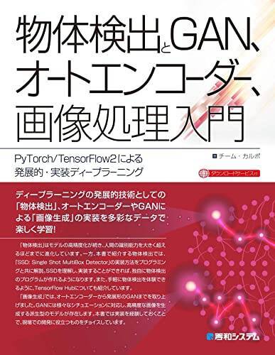 【最大50%OFF】Kindleストアで「高額書籍キャンペーン」が開催中