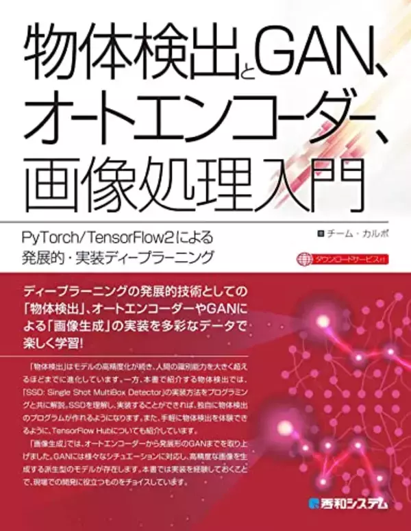 「【最大50%OFF】Kindleストアで「高額書籍キャンペーン」が開催中」の画像