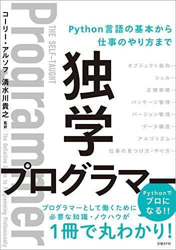 【最大50%OFF】Kindleストアで「高額書籍キャンペーン」が開催中
