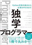 「【最大50%OFF】Kindleストアで「高額書籍キャンペーン」が開催中」の画像8