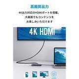 「【20%OFF】7つのポートをひとつに「Anker PowerExpand+ 7-in-1 USB-C PD イーサネット ハブ」がクーポンセール中」の画像3