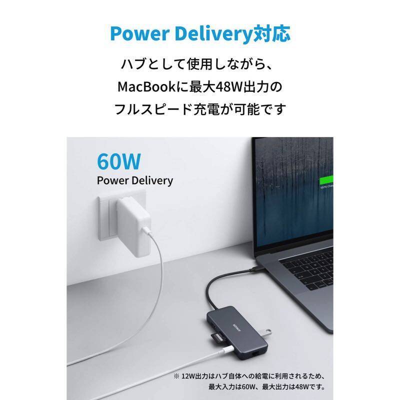 【20%OFF】7つのポートをひとつに「Anker PowerExpand+ 7-in-1 USB-C PD イーサネット ハブ」がクーポンセール中