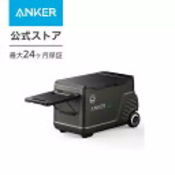 「楽天お買い物マラソンで「Ankerの130製品」が最大40%OFF」の画像