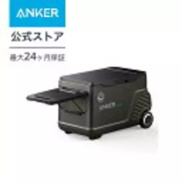 「楽天お買い物マラソンで「Ankerの130製品」が最大40%OFF」の画像