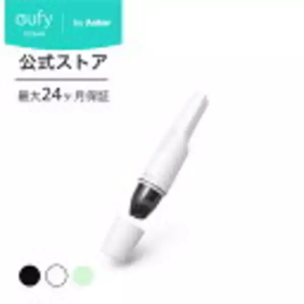 「楽天お買い物マラソンで「Ankerの130製品」が最大40%OFF」の画像