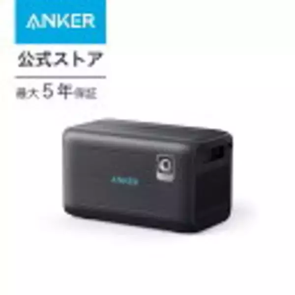「楽天お買い物マラソンで「Ankerの130製品」が最大40%OFF」の画像