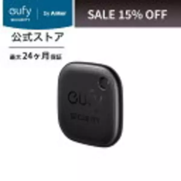 「楽天お買い物マラソンで「Ankerの130製品」が最大40%OFF」の画像