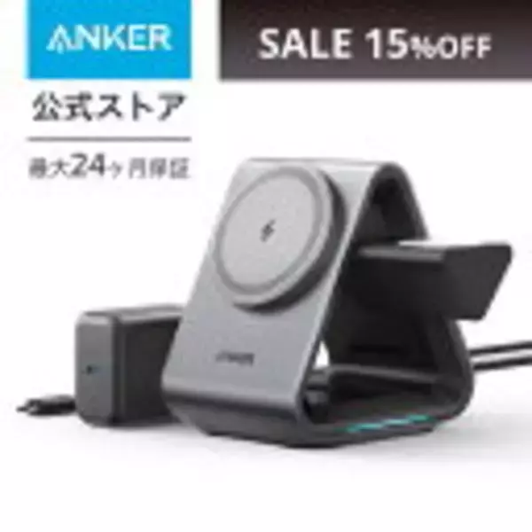 「楽天お買い物マラソンで「Ankerの130製品」が最大40%OFF」の画像