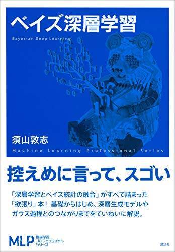 【30%OFF】Kindleストアで「講談社：ゼロから始める統計入門フェア」が開催中