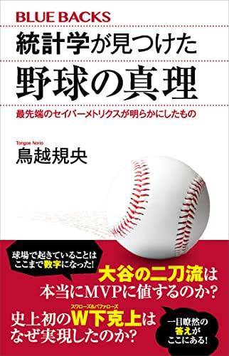 【30%OFF】Kindleストアで「講談社：ゼロから始める統計入門フェア」が開催中