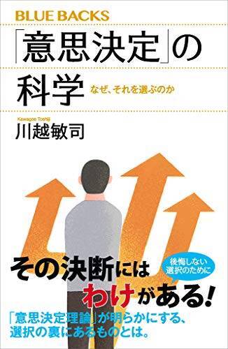 【30%OFF】Kindleストアで「講談社：ゼロから始める統計入門フェア」が開催中