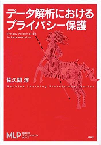 【30%OFF】Kindleストアで「講談社：ゼロから始める統計入門フェア」が開催中