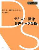 「【30%OFF】Kindleストアで「講談社：ゼロから始める統計入門フェア」が開催中」の画像27