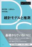 「【30%OFF】Kindleストアで「講談社：ゼロから始める統計入門フェア」が開催中」の画像30