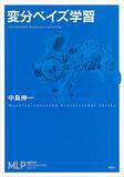 「【30%OFF】Kindleストアで「講談社：ゼロから始める統計入門フェア」が開催中」の画像33