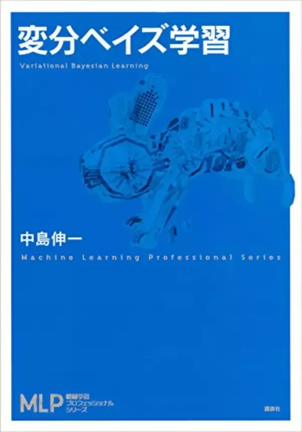 「【30%OFF】Kindleストアで「講談社：ゼロから始める統計入門フェア」が開催中」の画像