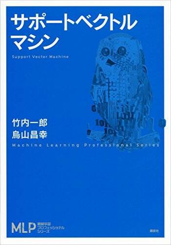 【30%OFF】Kindleストアで「講談社：ゼロから始める統計入門フェア」が開催中