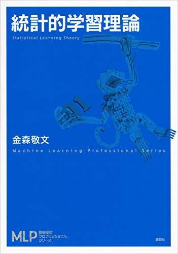 【30%OFF】Kindleストアで「講談社：ゼロから始める統計入門フェア」が開催中