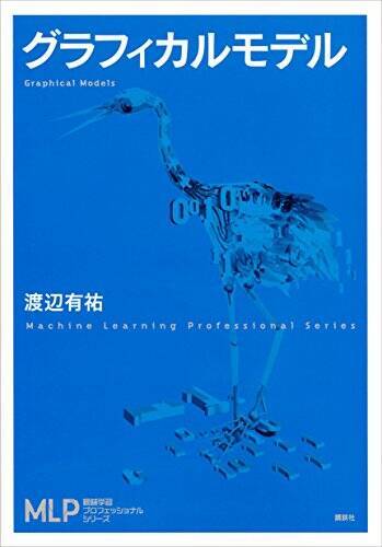 【30%OFF】Kindleストアで「講談社：ゼロから始める統計入門フェア」が開催中