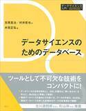 「【30%OFF】Kindleストアで「講談社：ゼロから始める統計入門フェア」が開催中」の画像43