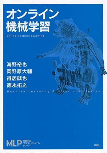 【30%OFF】Kindleストアで「講談社：ゼロから始める統計入門フェア」が開催中