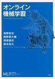 「【30%OFF】Kindleストアで「講談社：ゼロから始める統計入門フェア」が開催中」の画像45