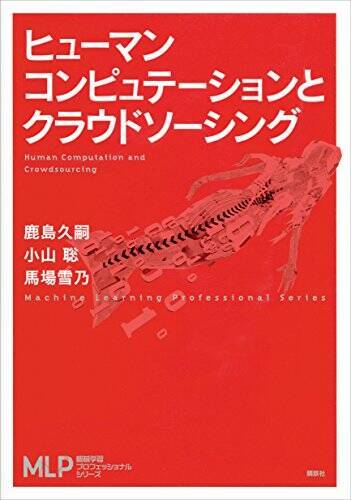 【30%OFF】Kindleストアで「講談社：ゼロから始める統計入門フェア」が開催中