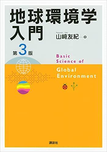 【30%OFF】Kindleストアで「講談社：ゼロから始める統計入門フェア」が開催中
