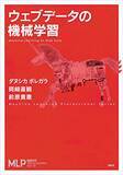 「【30%OFF】Kindleストアで「講談社：ゼロから始める統計入門フェア」が開催中」の画像51