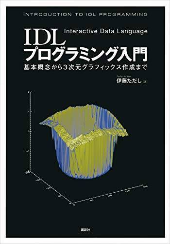 【30%OFF】Kindleストアで「講談社：ゼロから始める統計入門フェア」が開催中