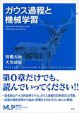 「【30%OFF】Kindleストアで「講談社：ゼロから始める統計入門フェア」が開催中」の画像6