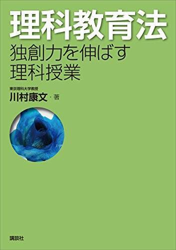 【30%OFF】Kindleストアで「講談社：ゼロから始める統計入門フェア」が開催中