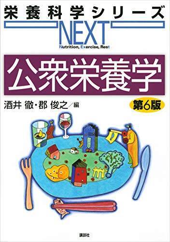 【30%OFF】Kindleストアで「講談社：ゼロから始める統計入門フェア」が開催中