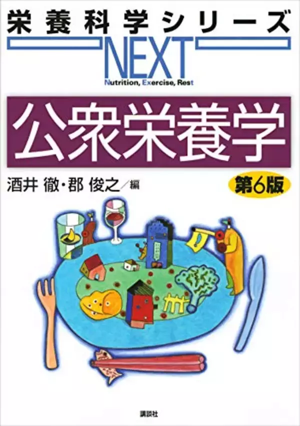 「【30%OFF】Kindleストアで「講談社：ゼロから始める統計入門フェア」が開催中」の画像
