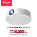 【最大25%OFF】楽天お買い物マラソンで「Ankerの40製品」が値下げ中