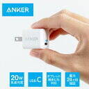 【最大25%OFF】楽天お買い物マラソンで「Ankerの40製品」が値下げ中
