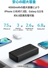 【新製品】超大容量バッテリー「Anker 347 Power Bank 40,000mAh」が発売