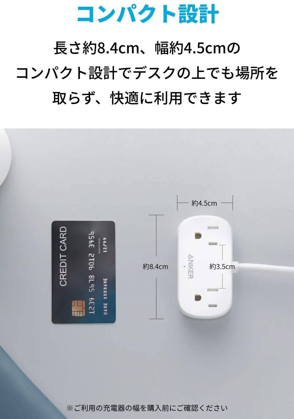 【20%OFF】電源タップとUSB充電器の1台2役「Anker PowerExtend USB 2 mini」がタイムセール中