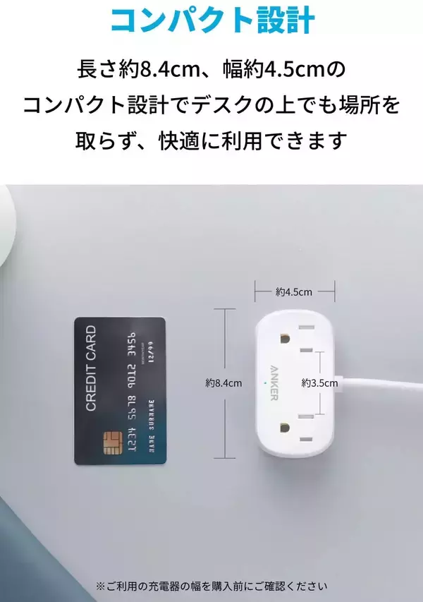 「【20%OFF】電源タップとUSB充電器の1台2役「Anker PowerExtend USB 2 mini」がタイムセール中」の画像