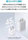 「【17%OFF】楽天でUSB-C急速充電器「Anker 511 Charger PD 20W」がクーポンセール中」の画像2