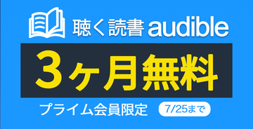 Amazonで「対象のギフト5,000円購入で1,000ポイント」が開催中
