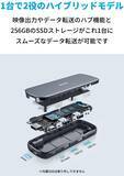 「【30%OFF】SSD内蔵ハブ「Anker PowerExpand 4-in-1 USB-C SSD」がセール中」の画像1