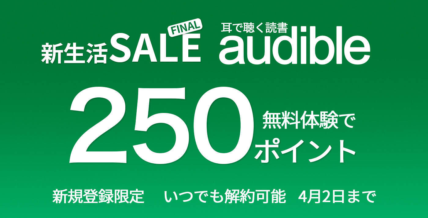 【30%OFF】SSD内蔵ハブ「Anker PowerExpand 4-in-1 USB-C SSD」がセール中