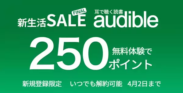 「【30%OFF】SSD内蔵ハブ「Anker PowerExpand 4-in-1 USB-C SSD」がセール中」の画像