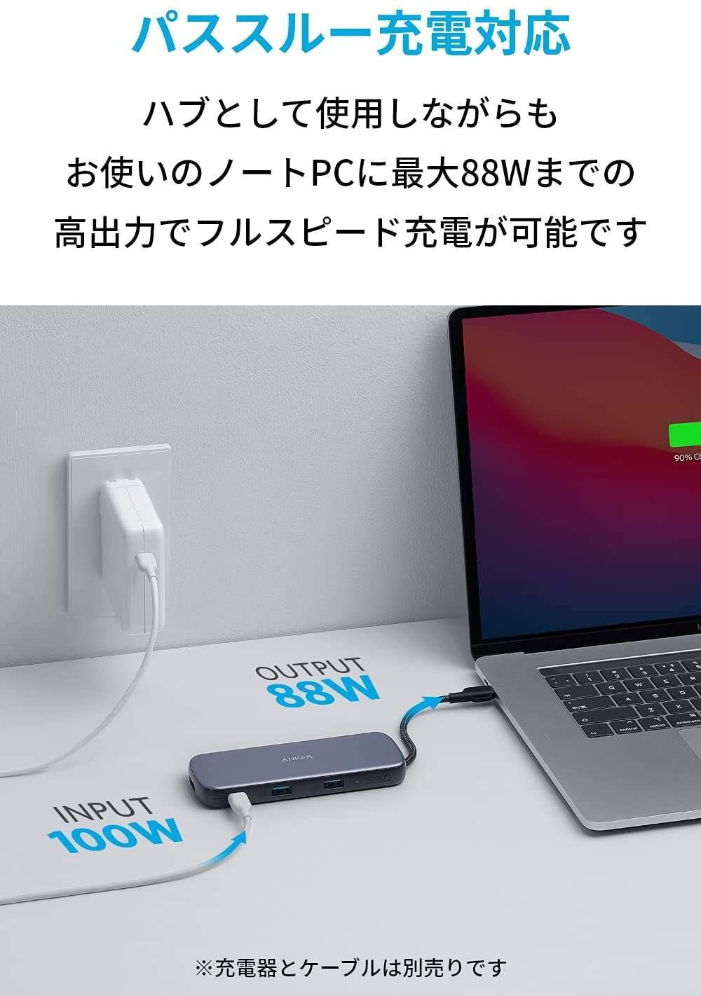 【30%OFF】SSD内蔵ハブ「Anker PowerExpand 4-in-1 USB-C SSD」がセール中