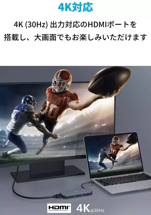 「【30%OFF】SSD内蔵ハブ「Anker PowerExpand 4-in-1 USB-C SSD」がセール中」の画像